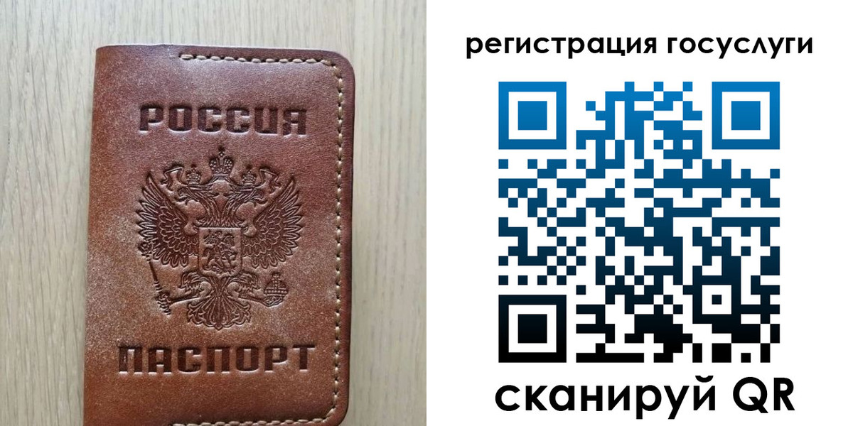 миграционный учет в Вязниках