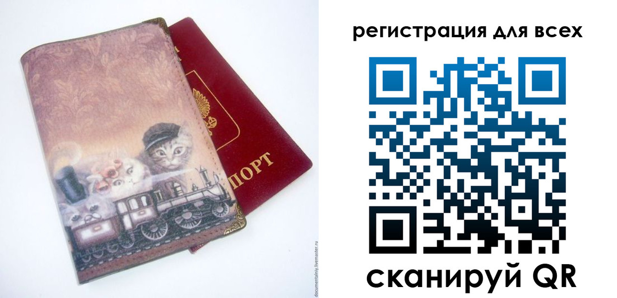 прописка поиск в Вязниках