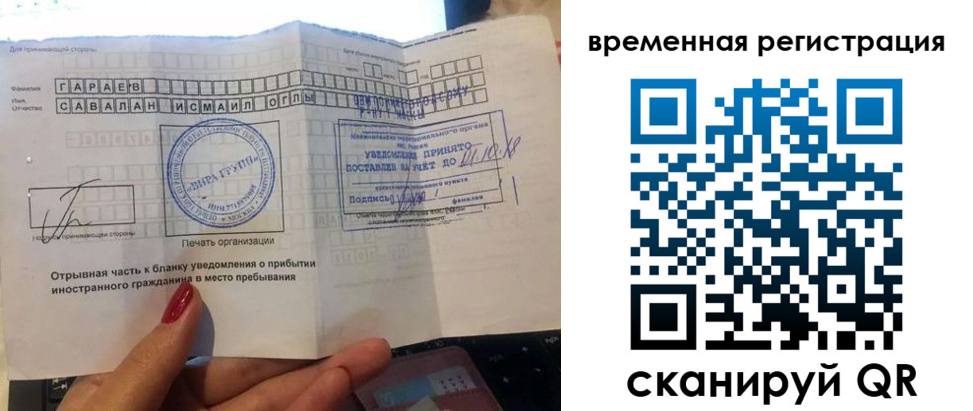 регистрация для школы в Вязниках