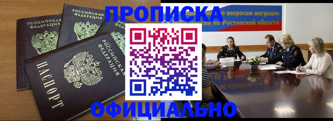 прописка в квартире в Вязниках